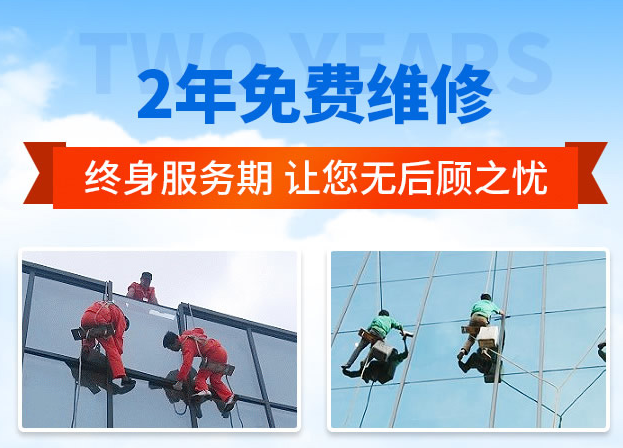 东昌府外墙防水