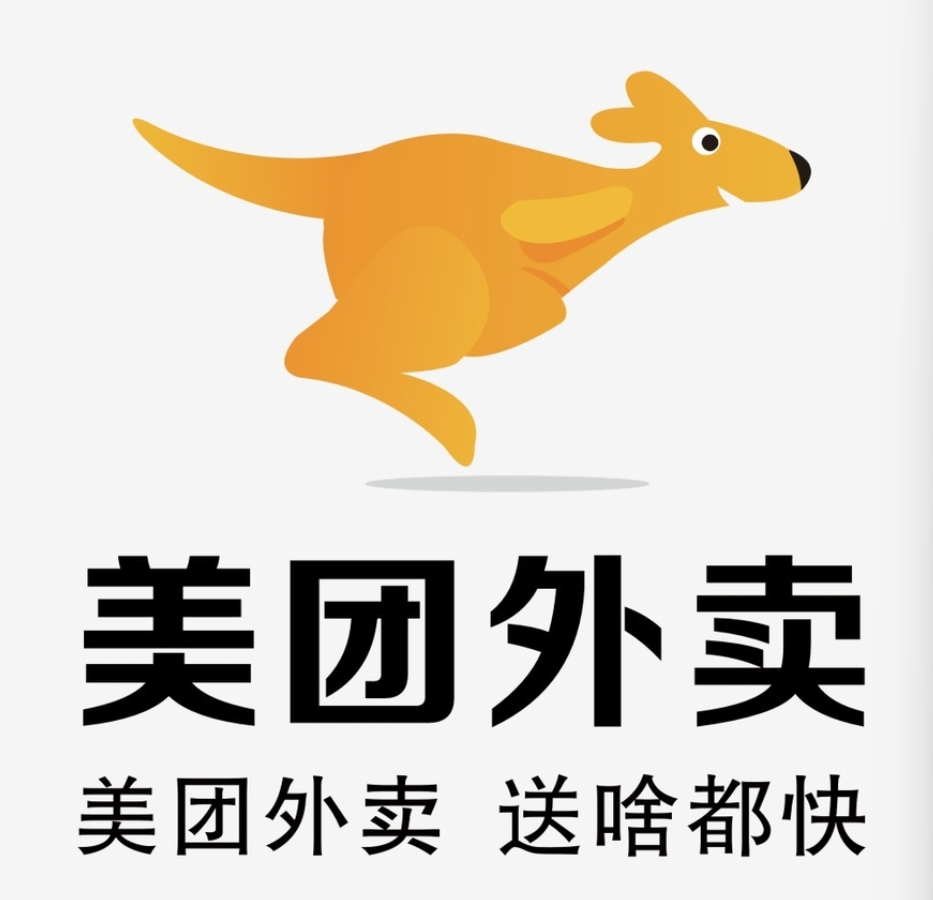 东昌府美团集团