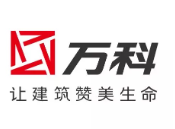 东昌府万科集团